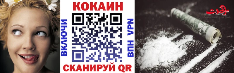 Купить закладку Кокаин  МЕФ  СОЛЬ  Канабис  Усмань