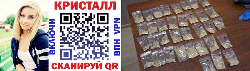 Купить  Усмань  АМФЕТАМИН 97% 