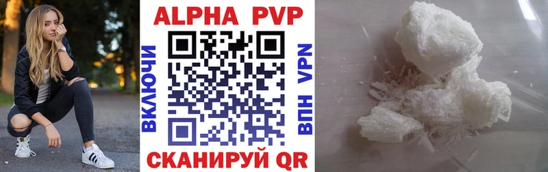 Купить закладки  Усмань  Alfa_PVP кристаллы 