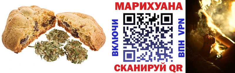 Еда ТГК конопля  Купить  Усмань 