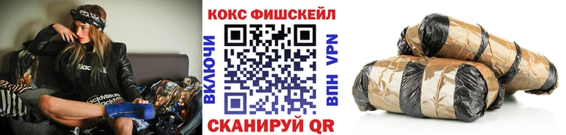 Cocaine Перу  Купить где  Усмань 