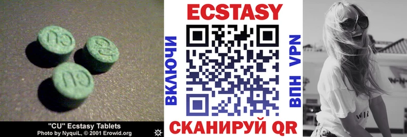 Ecstasy 300 mg Усмань