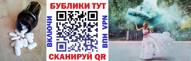 Купить где  Усмань  Экстази MDMA 