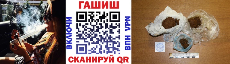 ГАШ Premium Усмань