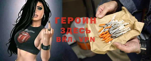 трава Бугульма