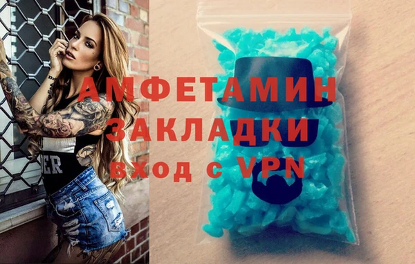 трава Бугульма