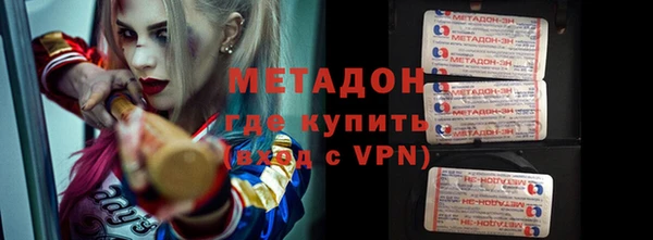 трава Бугульма