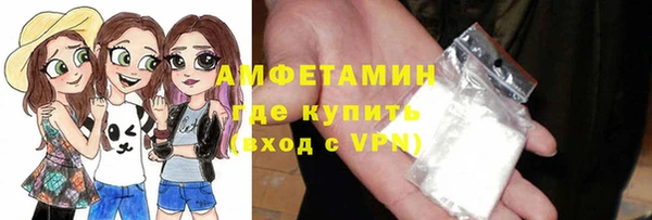 марки nbome Бородино