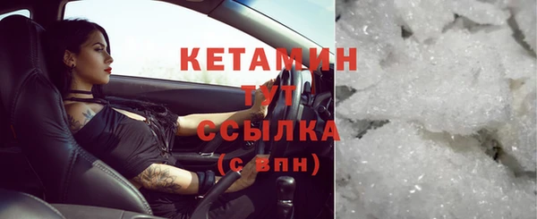 марки nbome Бородино