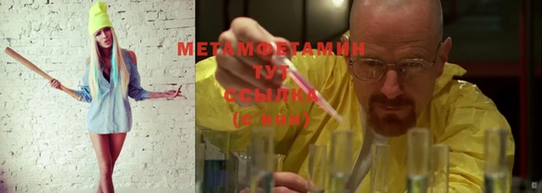 марки nbome Бородино