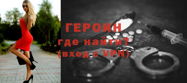 марки nbome Бородино