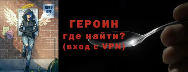 скорость mdpv Бронницы