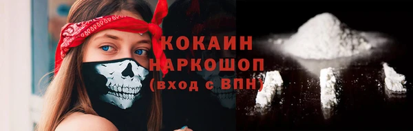 марки nbome Бородино
