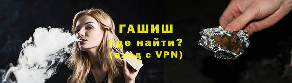 трава Бугульма