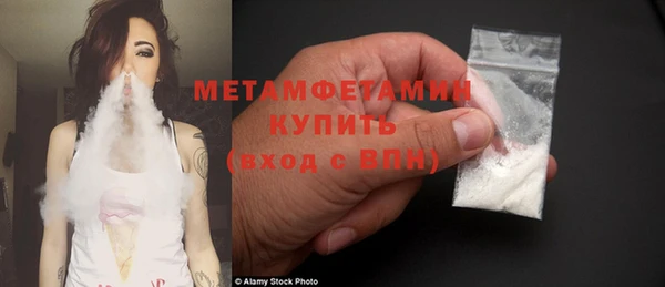 марки nbome Бородино