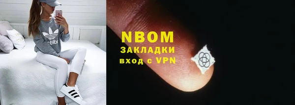 трава Бугульма
