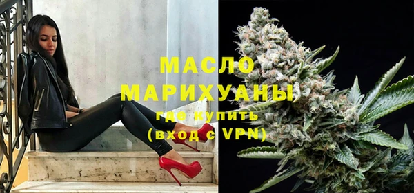 трава Бугульма