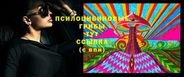 трава Бугульма