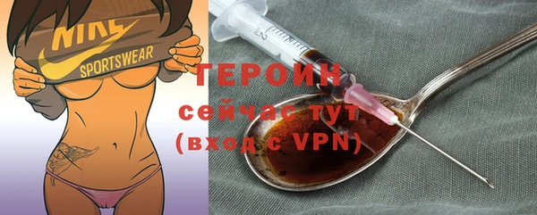 скорость mdpv Бронницы
