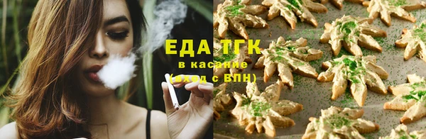 трава Бугульма
