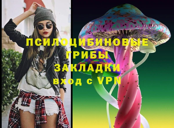 трава Бугульма