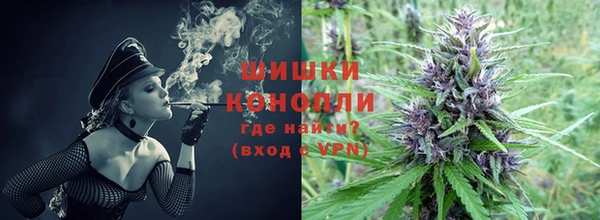 марки nbome Бородино