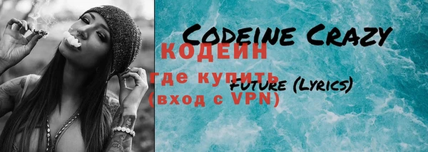 марки nbome Бородино