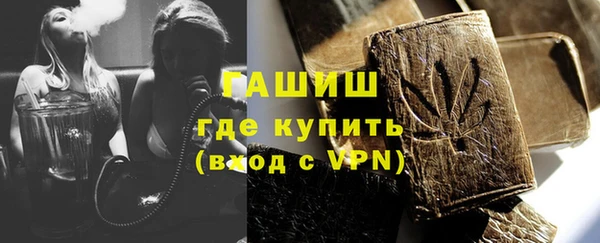 трава Бугульма