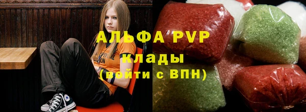 трава Бугульма