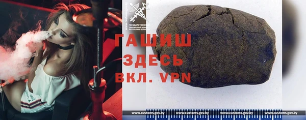 трава Бугульма