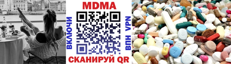 MDMA crystal  Купить закладки  Усмань 