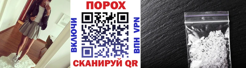 Метамфетамин Methamphetamine  Купить где  Усмань 