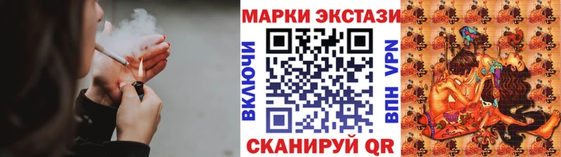 Купить  Усмань  Марки 25I-NBOMe 1,8мг 