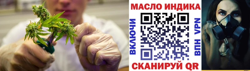 ТГК вейп с тгк  Купить где  Усмань 