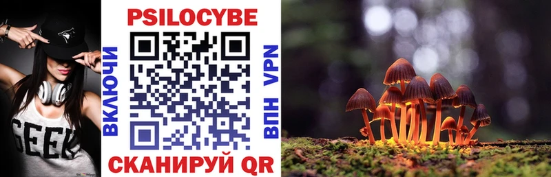 Псилоцибиновые грибы прущие грибы  Купить  Усмань 